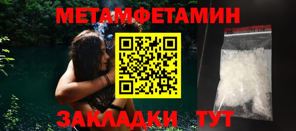 Amphetamine Розовый  omg сайт  Видное  Вход с VPN  Amphetamine 