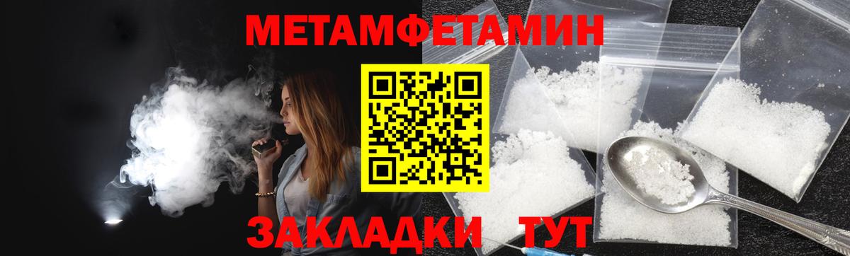 Amphetamine Premium Видное