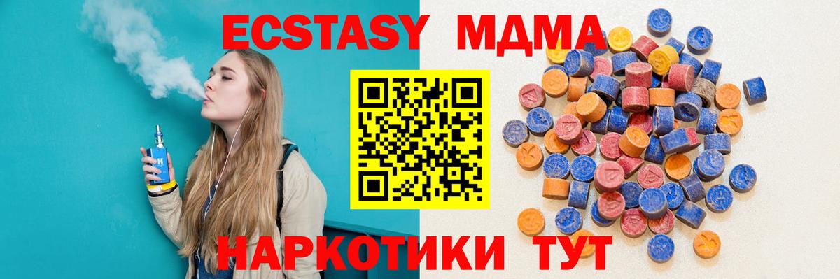Как найти закладки?  Видное  NBOMe  Вход с VPN  Кокаин  Alpha-PVP СОЛЬ   Каннабис  Меф  ГАШ  Меф МЯУ МЯУ кристаллы 