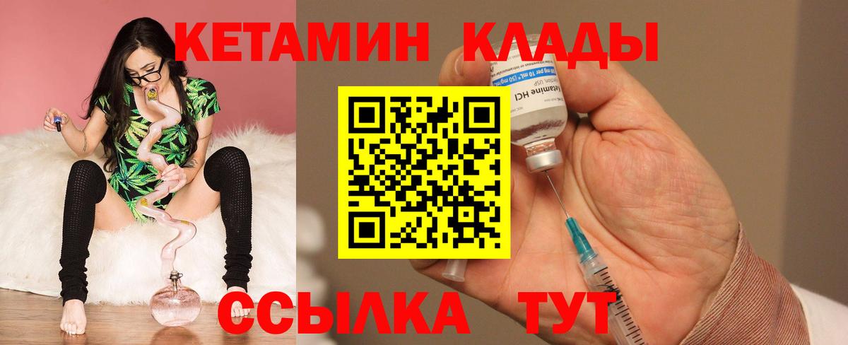 Экстази Видное