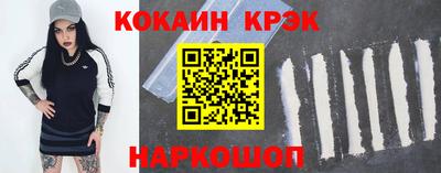 крисы Малоярославец