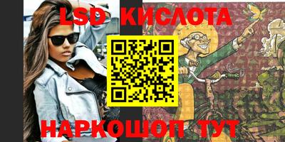 крисы Малоярославец