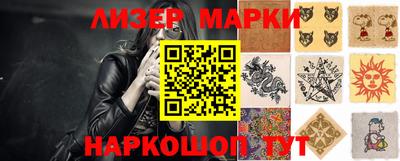 ГАЛЛЮЦИНОГЕННЫЕ ГРИБЫ Малгобек