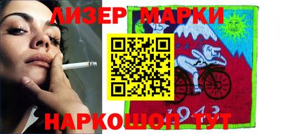 ГАЛЛЮЦИНОГЕННЫЕ ГРИБЫ Малгобек