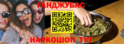 крисы Малоярославец