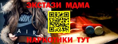 MDMA Premium VHQ Мариинск