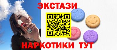 MDMA Premium VHQ Мариинск
