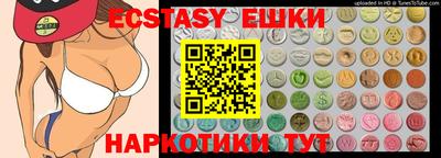 MDMA Premium VHQ Мариинск