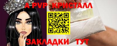 MDMA Premium VHQ Мариинск