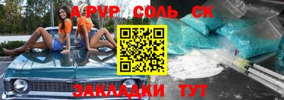 крисы Малоярославец