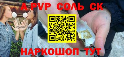 крисы Малоярославец