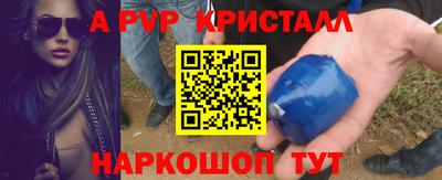 крисы Малоярославец