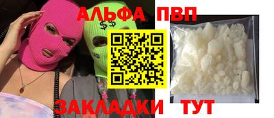 MDMA Premium VHQ Мариинск