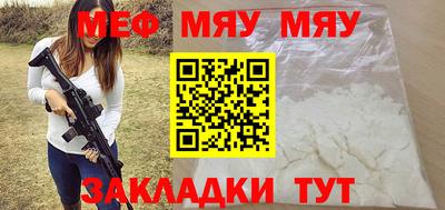 крисы Малоярославец
