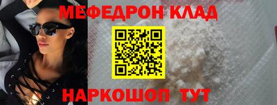 крисы Малоярославец