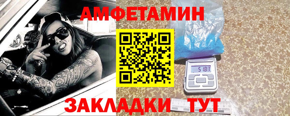 Видное  Метамфетамин мет  Вход с VPN 